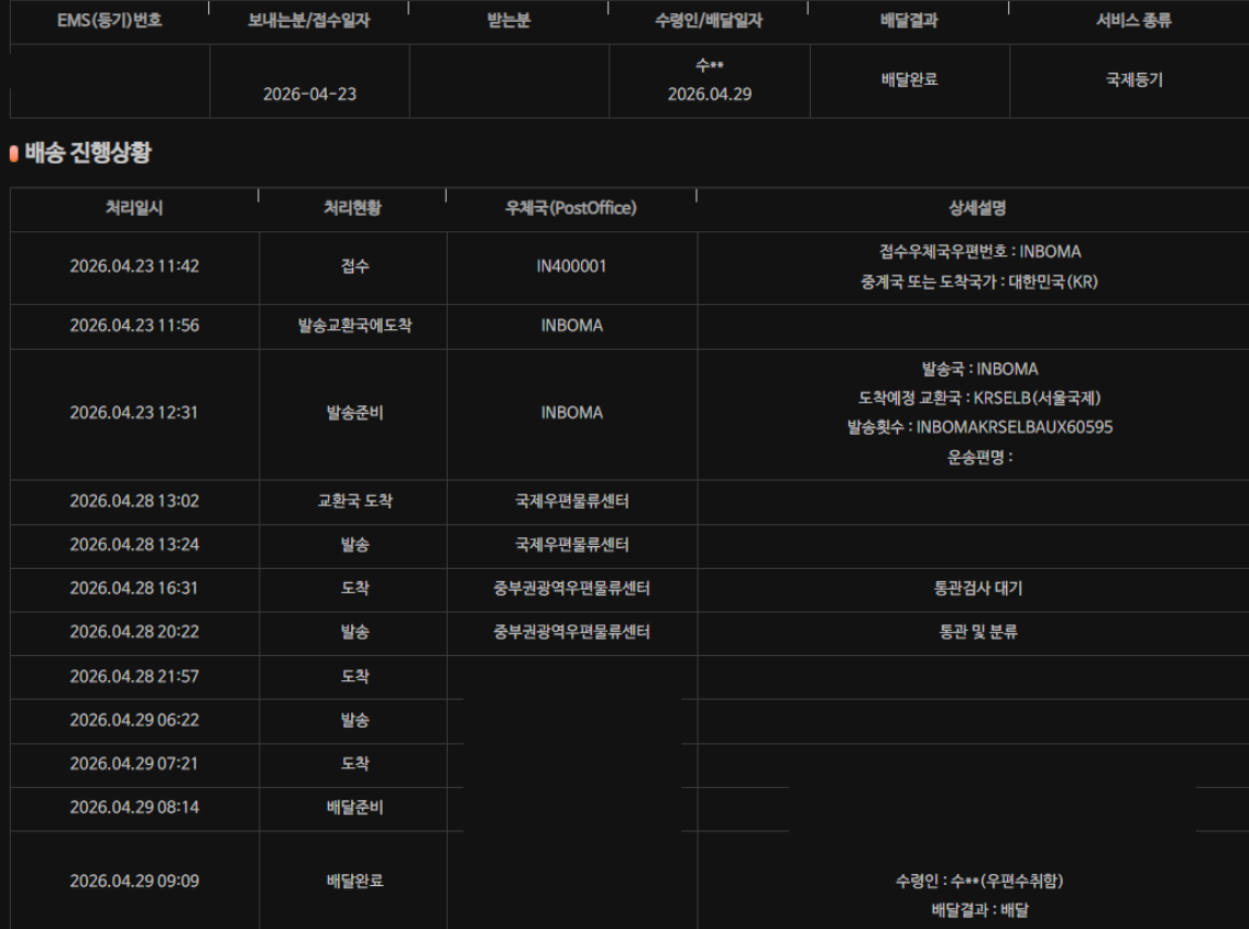df1eb9832182ca81d1a3872530f18a39_1777566035_5081.png